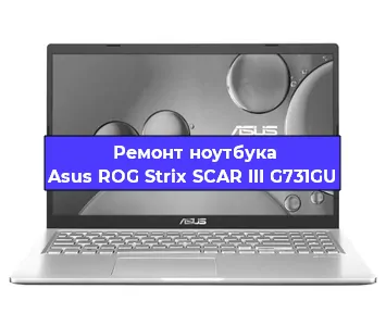 Замена usb разъема на ноутбуке Asus ROG Strix SCAR III G731GU в Перми